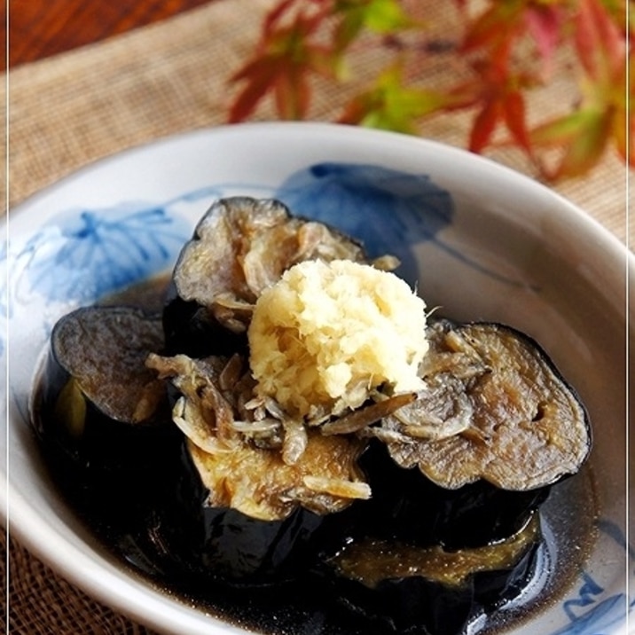 しっとり美味しい♡揚げ茄子と桜海老の含め煮